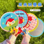 最快隔日到店【拍照神器】迷你折疊扇 卡通扇 折疊圓扇 反光扇子 反光摺疊扇 卡通折疊扇 反光板 圓形折疊扇 摺疊扇