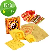 金昱科技居家生活館 【金發財金紙】豪華版地基主專用金含金條元寶組(金紙-6入組)