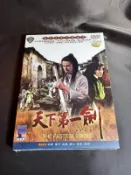 全新懷舊電影《天下第一劍》DVD 導演:潘壘 演員:祝菁 鲁平 高鳴~邵氏出品 必屬佳作~
