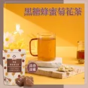 【蜜思朵】黑糖蜂蜜菊花茶(17gx18入/袋)｜黑糖茶磚