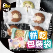 雪花酥 包裝袋 曲奇餅 機封袋 食品級包裝袋 牛軋餅包裝袋 雪花酥包裝袋 餅乾包裝袋 雪Q餅 牛軋糖包裝袋 烘焙用具