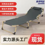 臻選時刻 【加厚舒適】摺疊床 午休床 躺椅 摺疊躺椅 便攜床 單人床 辦公室午睡神器 加厚海綿 免安裝 室內室外兩用 輕巧收納不佔空間