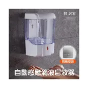 (店+)自動感應滴液皂液器 台灣出貨 開立發票 防疫首選洗手乳自動給皂機 智能肥皂機 感應式洗手乳機-輕居家8344
