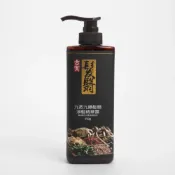 (店+)【HOLA】古寶無患子髮翳洗髮精華露550g