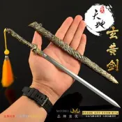 冷兵器武器模型全金屬工藝品刀劍龍泉劍天地玄黃劍30CM玩具兵器