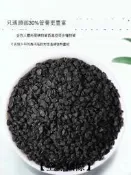 85折下殺 韭菜籽悲韭菜子粉的功效野生炒熟的菲菜籽韮菜籽枸 杞猹
