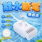USB帶燈過濾沉水馬達 離水斷電防乾燒 水族抽水馬達 魚缸水泵 寵物飲水機水泵 潛水泵
