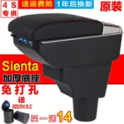 挪威的森林 【可開發票】上新：豐田Sienta扶手箱專用 TOYOTA 汽車中央 免打孔 手扶箱改裝配件海外版