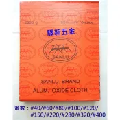 *含稅《驛新五金》三鹿牌紅砂布 砂布紙 紅砂紙 磨砂紙 圓砂紙 木工用砂紙 砂紙 **另有水砂紙賣場