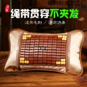 全球選品1館 生活百貨 枕頭涼蓆 冰絲枕墊 夏季降溫 單人枕蓆 學生宿舍用 成人茶葉麻將竹枕 可攜式涼感