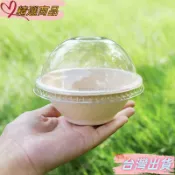 🎇精選百貨🎇 冰淇淋碗 一次性碗 紙碗 網紅 芋泥 冰碗 冰沙 冰淇淋 刨冰碗 圓碗 綿綿冰 甜品 帶球蓋