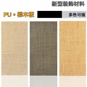 pu鋸木板 防木紋板 酒吧餐廳背景墻室 內外牆面輕質文化石 pu石皮鋸木