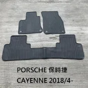 【猴野人】保時捷 PORSCHE CAYENNE 2018/4-年式 橡膠防水腳踏墊 防潮 專用卡扣設計