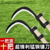 🚀全店免運🚀帶發票 農用除草工具 柳葉刀 檳榔砍柴神器 割草工具 玉米收割刀  