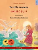 Kobo De ville svanene – 攴攴 ⑼冫ぅ⑩ (norsk – japa...