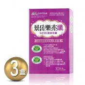 【景岳生技】樂亦纖降體脂降血脂健字號雙認證3盒(30粒/盒|女神伊登)