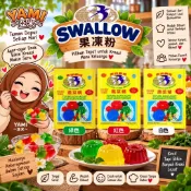 【AGAR AGAR SWALLOW GLOBE】Swallow Globe 印尼洋菜粉 Agar Agar 果凍甜點材