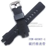 卡西歐碳纖維PRW-6000Y/6100/3000/3100黑色銀扣 手表帶配件