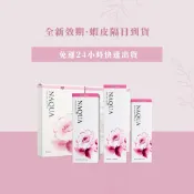 隔日到 melaleuca現貨我免運🙈美樂家台灣公司貨*新效期*  NAQUA植透保養系列