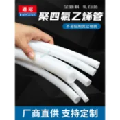 購滿199出貨 精選 四氟管 鐵氟龍管 聚四氟乙烯管 爆款 耐高溫酸鹼耐油腐蝕4/6/8/10PTFE軟管 好品質