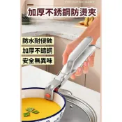 加厚不銹鋼防燙夾SIN6651