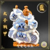 【聖靈光佛具】藍色 太子戰甲 / 蔥線 兔毛  太子 太子衣 三太子 中壇元帥 神明衣 戰甲 佛具