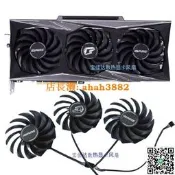 全新七彩虹RTX3060/3070/3080/3090/ti 火神/Vulcan顯卡風扇