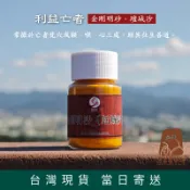 【德召 台灣現貨 金剛明沙  壇城沙】金剛沙 金光明沙 金剛明砂 壇城砂 淨化明沙 利益眾生 淨宅 隨身佩戴（裝入小瓶）
