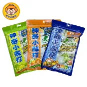 小綠人 神奇小蘇打粉-(特級/檸檬油/柑橘油)