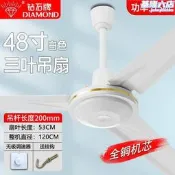 鑽石牌吊扇大風力超靜音吊扇家用鐵葉56寸客廳吊扇工業大風力1400