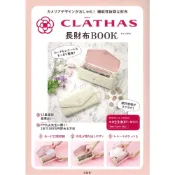 ☆Juicy☆日本雜誌附錄 CLATHAS 山茶花 菱格紋 多卡位 錢包 皮夾 長夾 零錢包 手拿包 日雜包 2520