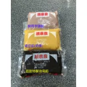 ((烘焙便利屋))順泉發各式中秋餡料-低甜特製油烏餡/棗泥餡/綠豆餡(奶素)/蜜紅豆 棗泥豆沙餡,棗泥餡