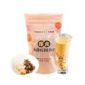 【樂活e棧】微卡黑白配-雙色即食蒟蒻粉圓珍珠2袋-6入/袋-(微卡 珍珠 蒟蒻 Q脆 下午茶 飲品 即食  百搭)