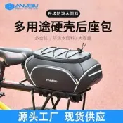 【可開發票】自行車包 騎行包 公路車包 自行車馱包公路車尾包山地車後座包電動車後貨架收納置物箱騎行包