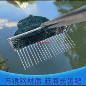 趕海抓花蛤扒網帶網耙子撈貝殼搭水草工具挖蛤蜊田螺神器趕海神器--桃園居百貨優選