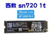 WD 西數 SN720 1T 256G sn730 sn740 NVME  2280固態硬盤筆記本臺