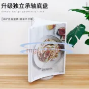 三面旋轉台牌 A4 A5 A6尺寸 辦公室銀行4S店用 廣告資料展示架 桌麵菜單酒水牌 壓克力製 可換頁 直立式