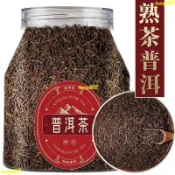 伴手禮 節日送禮佳品 猛海陳年普洱茶熟茶 金芽宮廷普洱熟茶散茶 陳香熟普洱罐裝送禮603