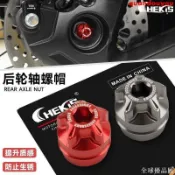 【全球優品匯】三陽 摩托 機車 配件 三陽巡弋150/GT后輪軸螺母 HUSKY哈士奇150防銹螺絲蓋帽改裝配件