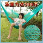 【清涼舒適防側翻】手工編織網格吊床 戶外吊床 陽台家具 庭院吊床 柔軟透氣 室內休息室 休閒吊床