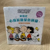 全新!! SNOOPY 史努比 心情加熱變色杯碗 7-11（紫色）