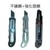 美工刀全鋼重型加厚不銹鋼美工刀壁紙刀工業級全金屬裁紙刀墻紙刀 美工刀 工業用壁紙刀工業級工具裁紙刀架