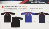日本品牌 ZETT 新標 短袖彈性練習風衣 熱身風衣 (BOTT-265) 共三色