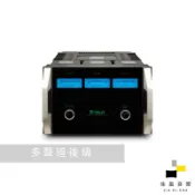 【非標價】McIntosh MC303 三聲道後級擴大機｜公司貨｜佳盈音響