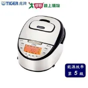 TIGER 虎牌 10人份高火力IH電子鍋 JKT-D18R【愛買】