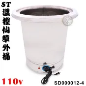 電力式仙草桶(電熱管加熱/110V) 尺1高 魯桶 無格/雙格/三格 溫控仙草桶 隔水加熱濃湯鍋 燒仙草 大慶㍿