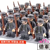 積木人偶【德軍】經典印刷 附鋼盔武器 軍隊方陣 士兵公仔 軍事二戰 德國士兵 積木玩具 DZ026