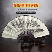 古風漢服折曡竹扇子男中國風折扇夏季空白扇絹布宣紙廣告扇靣定制