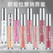 essence 艾森絲 歐若拉 豐俏 唇蜜 5ml 口紅 唇膏 唇妝 唇彩【美妝報報】DS015441