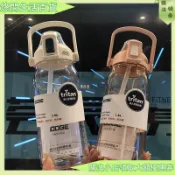 台灣出貨 免運 百貨 生活 居家吸管水壺 水瓶 1500ml 2000ml tritan材質 水壺 刻度大水